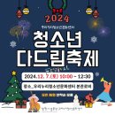 우리누리청소년문화센터 이미지