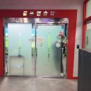 스포밸리스크린골프 이미지