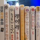 헝키도리 이미지