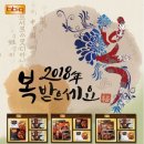 비비큐BBQ안성