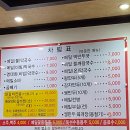 봉평메밀막국수,신갈비찜 네이버블로그