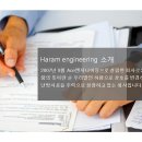 아파트 단체 난방 배관청소 제안서 이미지