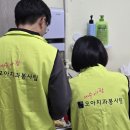 모아치과병원 이미지