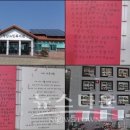 옥천노인장애인복지관청산분관 이미지