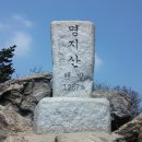 명지산 이미지