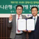 타이어플러스UP 이미지