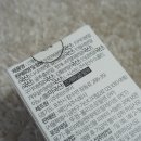 주식회사 나무식품 이미지