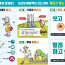 양양군보건소 이미지