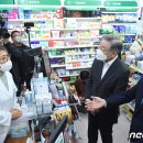 대선약국 이미지