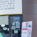 연세로이소아청소년과의원 이미지