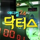 맑은소리휴한의원 이미지