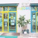 광주서구가족센터 이미지