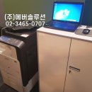 에버프린팅솔루션 이미지