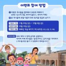 메이베베 이미지