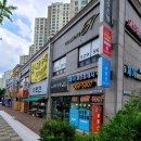 제이공인중개사사무소 이미지