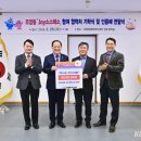 조양동주민센터 이미지