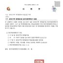 도아건설(주) 이미지