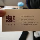 신촌반점 - 논산시 득안대로 473 | 신촌반점