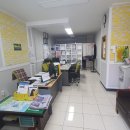 해태부동산중개사무소 이미지