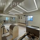 디아이필라테스 네이버블로그