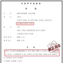 리베르법률사무소