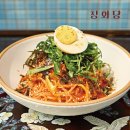 창화당 - 마포구 양화로23길 22-6 | 창화당