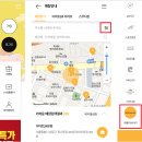 이마트24여의도SK점