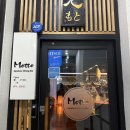 모또 | [대전/봉명동] 연말모임 데이트 코스로 딱인 오마카세 코스요리 맛집 모또 내돈내산 후기