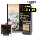 팜투팜1공장