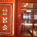 사가정로51길 (17) 이미지