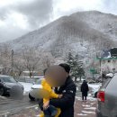 내장산명인관 | 이게 전라도의 맛이다.. 가족들과 내장산 [명인관] 점심 특선