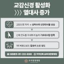 명지원푸드