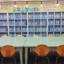 사랑꿈터 작은도서관 이미지