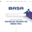 오희컴퍼니