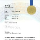 수락초교 이미지