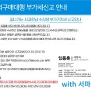 임동훈세무회계사무소