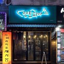 연토피아