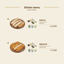 경양카츠 평택점