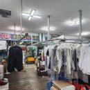 부영명품세탁소 이미지