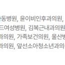 유호근의원 이미지