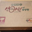 산야유정란 이미지