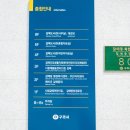 갈매도서관 이미지