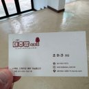 안가네 대추빵 - 은평구 | 안가네 대추빵