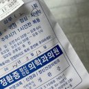 정환증정신건강의학과의원 이미지