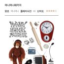 (주)머니키 이미지