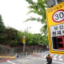 유성구 대전지족초교 대전일보