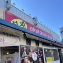 인북로9길 이미지