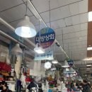 대방상회 이미지