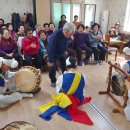 생동경로당 이미지