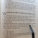 체포구속적부심사 이미지